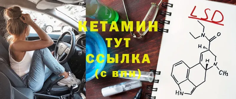 даркнет сайт  Канаш  Кетамин ketamine 