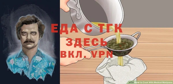 mix Верея