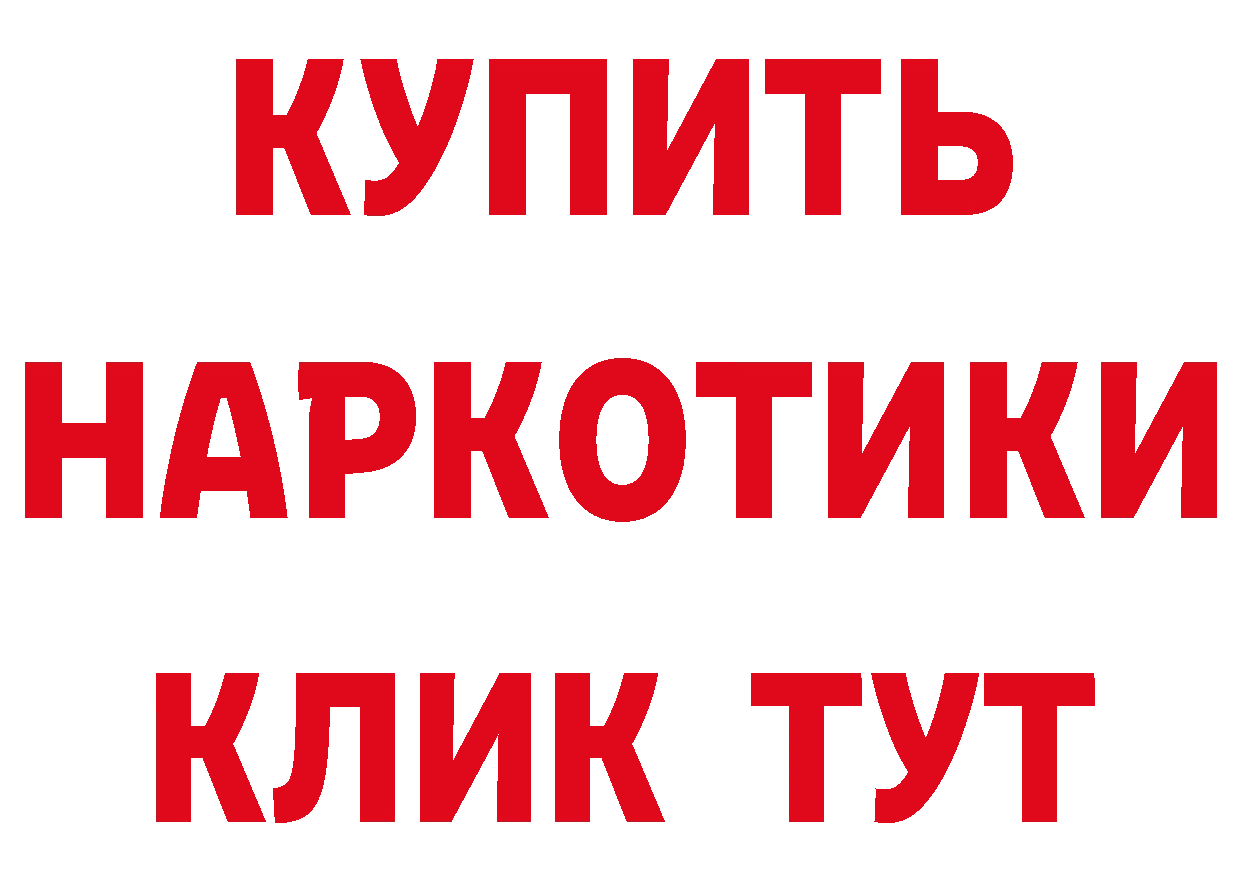 Кетамин VHQ зеркало дарк нет мега Канаш